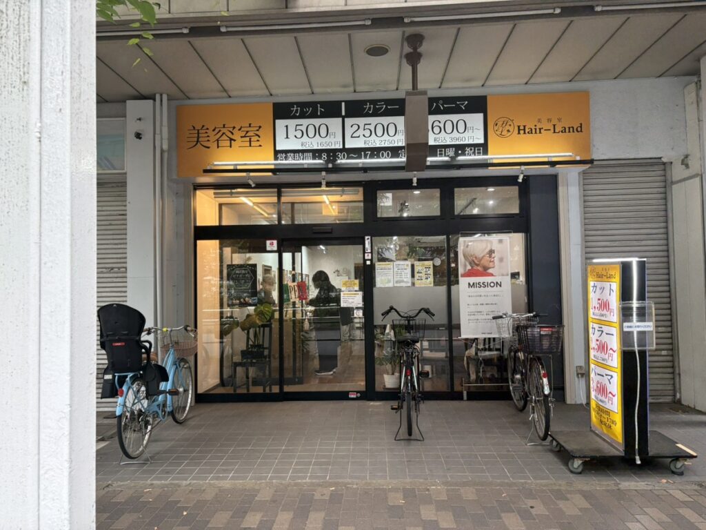 東久留米市で通いやすい美容室を探している方へ｜毎日の暮らしに寄り添う美容室の選び方