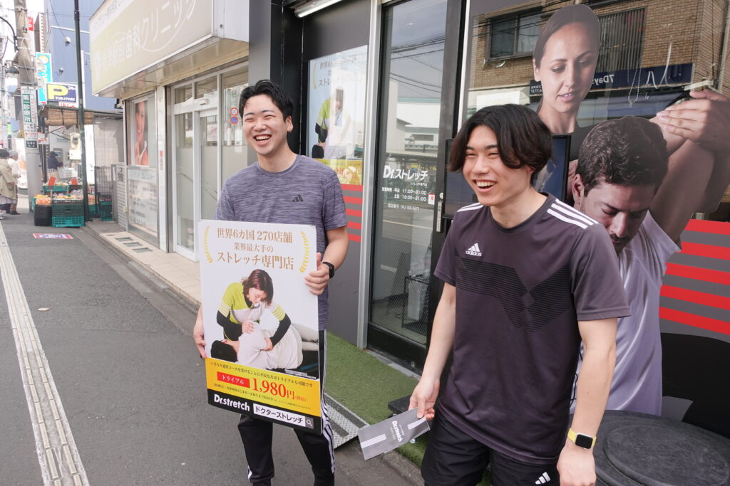 ストレッチの仕事はチームプレイ｜仲間と成長できる会社を選びたい就活生へ