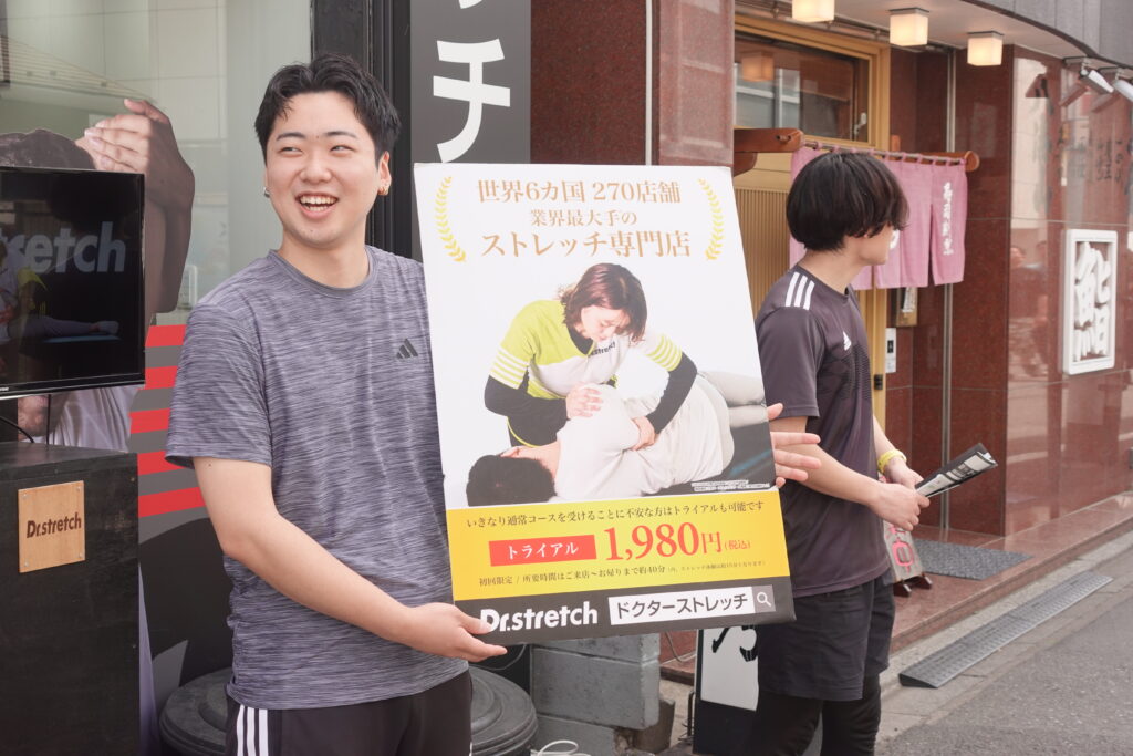 技術や知識を学ぶドクターストレッチのトレーナー