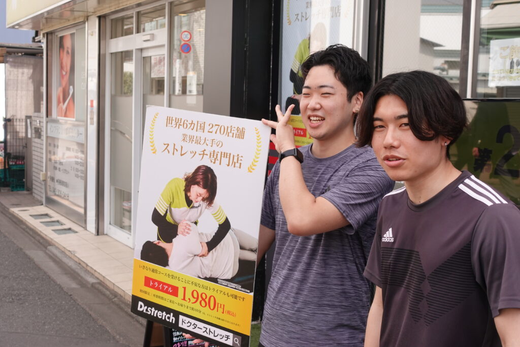 ★ストレッチトレーナーの仕事内容｜秋津店で生まれた健康づくりのパートナー実話