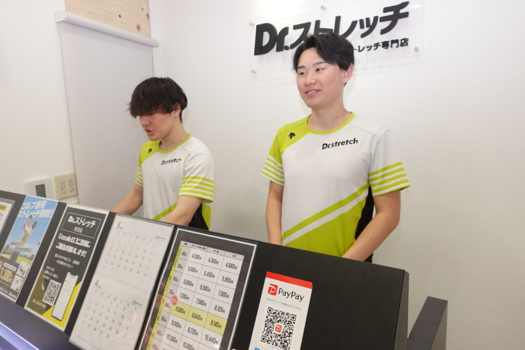 ■巨人のストラップから始まった信頼｜ストレッチトレーナーの感動創造秘話