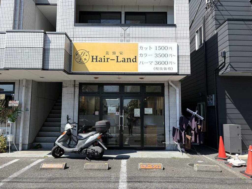 入間市豊岡で手頃な価格の美容室を選ぶポイント