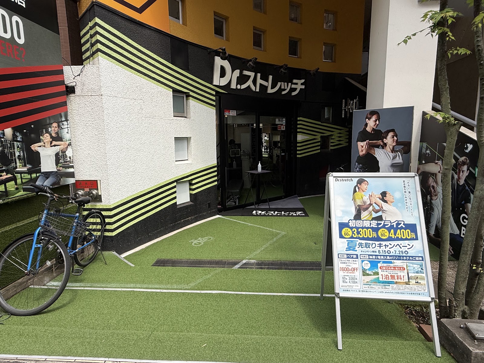 三鷹でデスクワークで同じ姿勢が続いた後に体を整えたい方へ Dr.ストレッチ三鷹店の予約前確認ポイントに関連するソフネットジャパン / Dr.ストレッチ / ヘアーランドの三鷹店の店舗・雰囲気の写真 1
