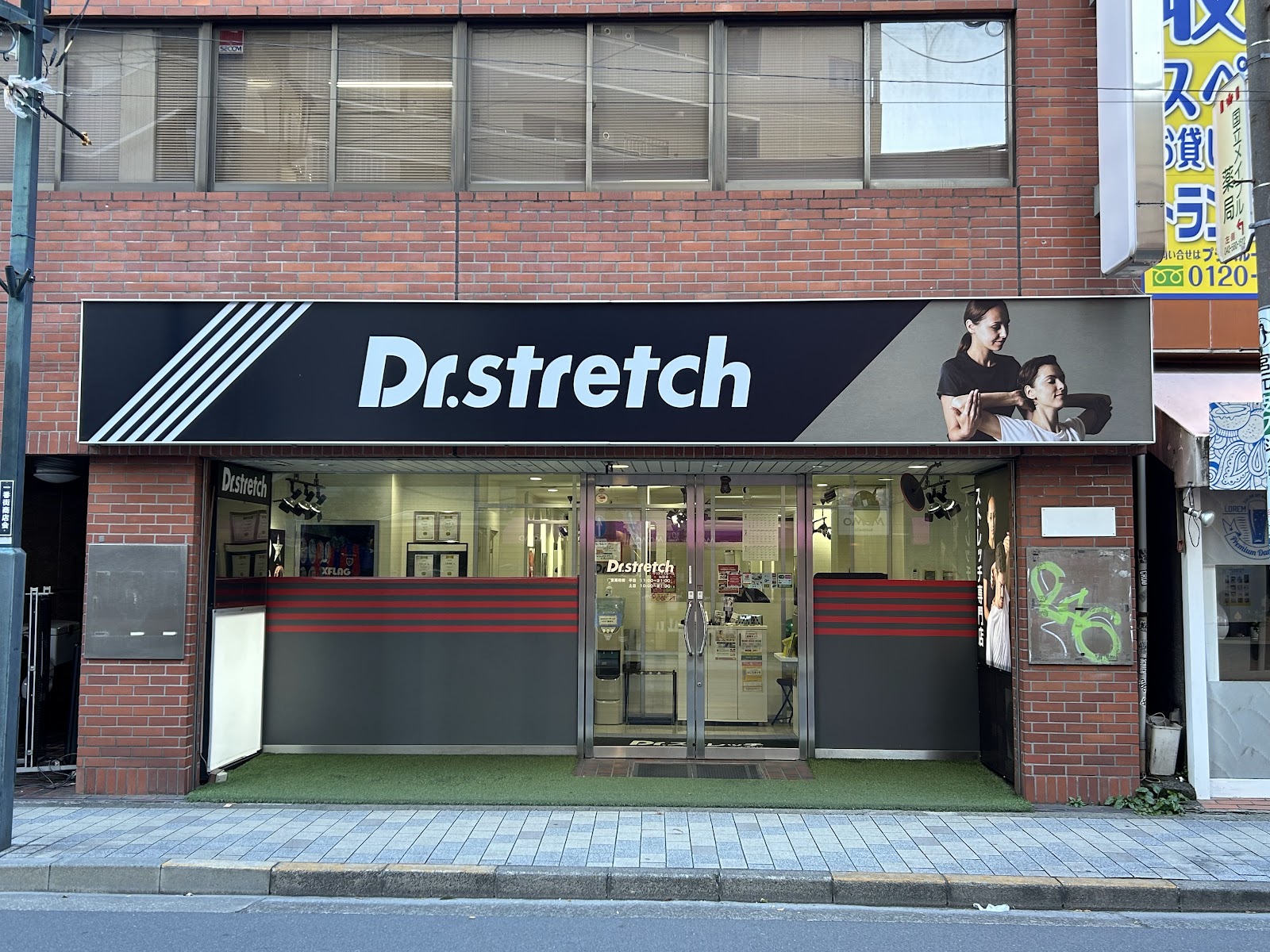 肩まわりのこわばりが気になりストレッチを検討する方が国立で確認したいDr.ストレッチ国立店の予約導線に関連するソフネットジャパン / Dr.ストレッチ / ヘアーランドの国立店の店舗・雰囲気の写真 1