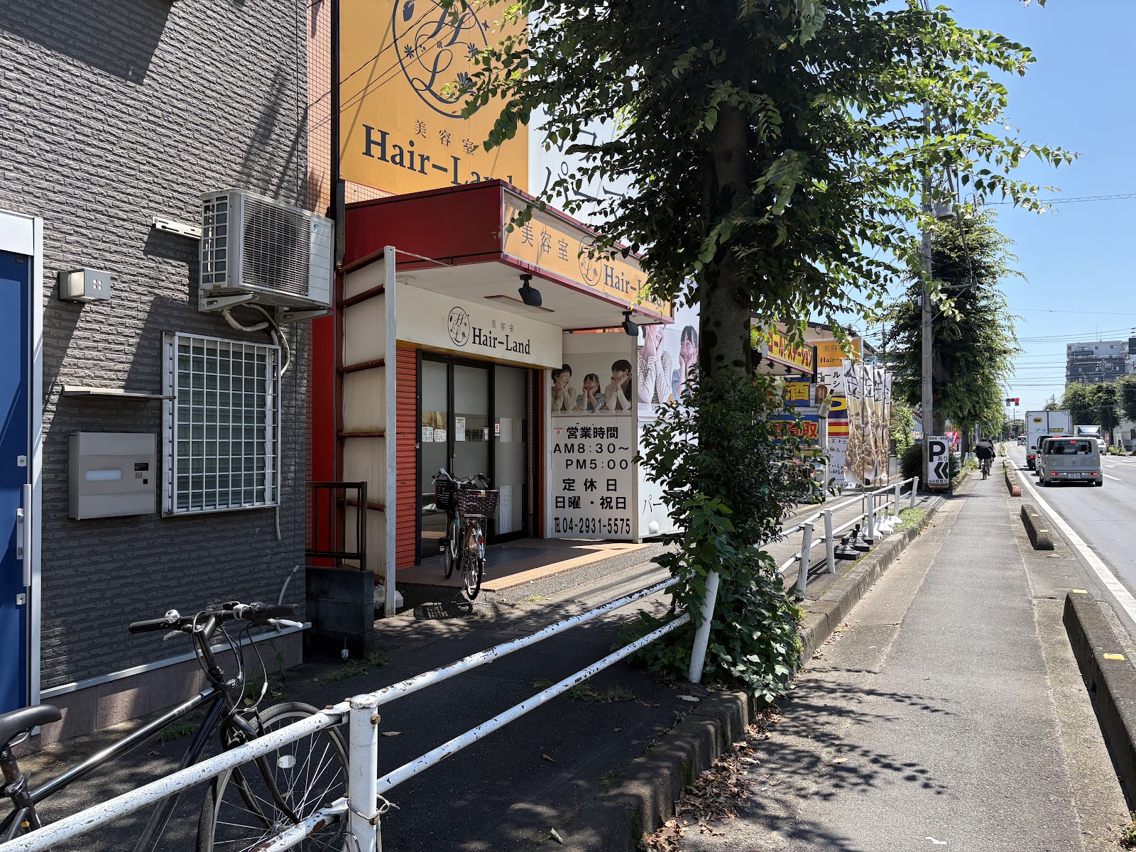 ヘアーランド小手指店を訪れる前に|小手指で来店前の確認事項を整理したい方の店舗ガイドに関連するソフネットジャパン / Dr.ストレッチ / ヘアーランドのヘアーランド小手指店の外観・景色の写真 2