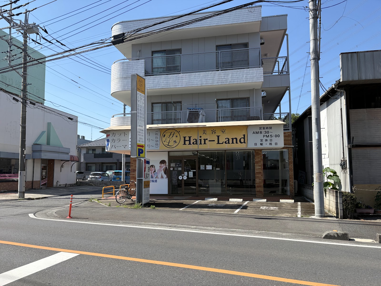 狭山で初めて美容室を利用する方へ ヘアーランド狭山店の来店前確認ポイントに関連するソフネットジャパン / Dr.ストレッチ / ヘアーランドのヘアーランド狭山店の外観・景色の写真 2