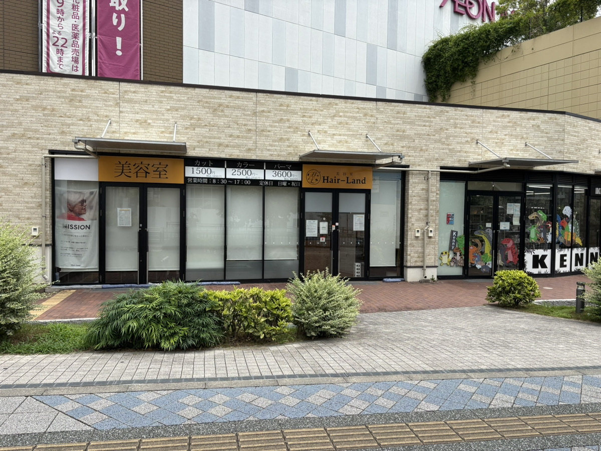 多摩平で初めて美容室を利用する方へ ヘアーランドイオンモール多摩平の森店の来店前確認ポイントに関連するソフネットジャパン / Dr.ストレッチ / ヘアーランドのヘアーランドイオンモール多摩平の森店の外観・景色の写真 2