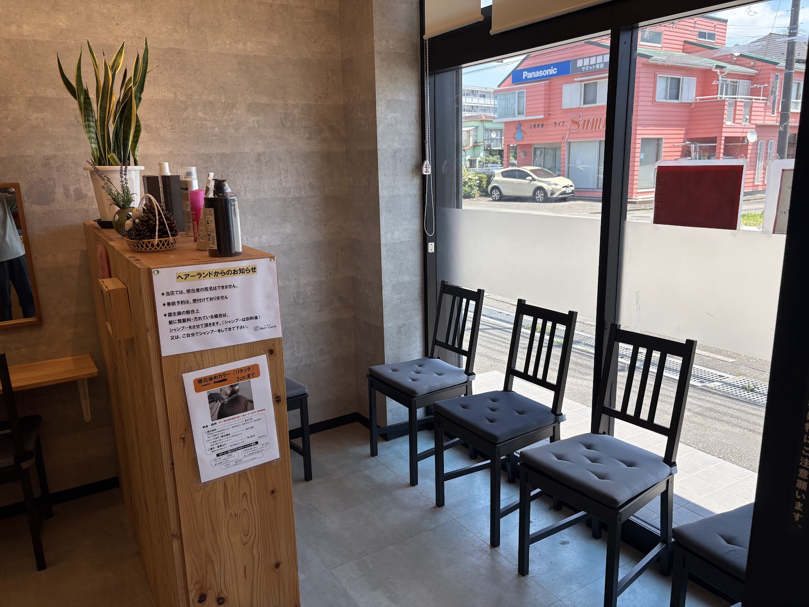 初めて美容室を利用する方へ|ヘアーランドあきる野店の店舗情報(あきる野)に関連するソフネットジャパン / Dr.ストレッチ / ヘアーランドのヘアーランドあきる野店の店舗・雰囲気の写真 2