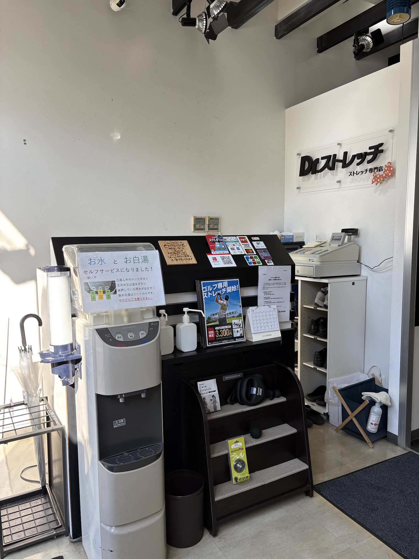 秋津で初めてストレッチを受けたい方へ Dr.ストレッチ秋津店の予約前確認ポイントに関連するソフネットジャパン / Dr.ストレッチ / ヘアーランドの秋津店の店舗・雰囲気の写真 2