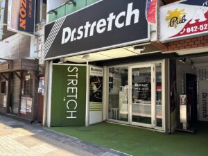 立川で初めてストレッチを受けたい方へ Dr.ストレッチ立川南口店の予約前確認ポイントに関連するソフネットジャパン / Dr.ストレッチ / ヘアーランドの立川南口店の外観・景色の写真 3