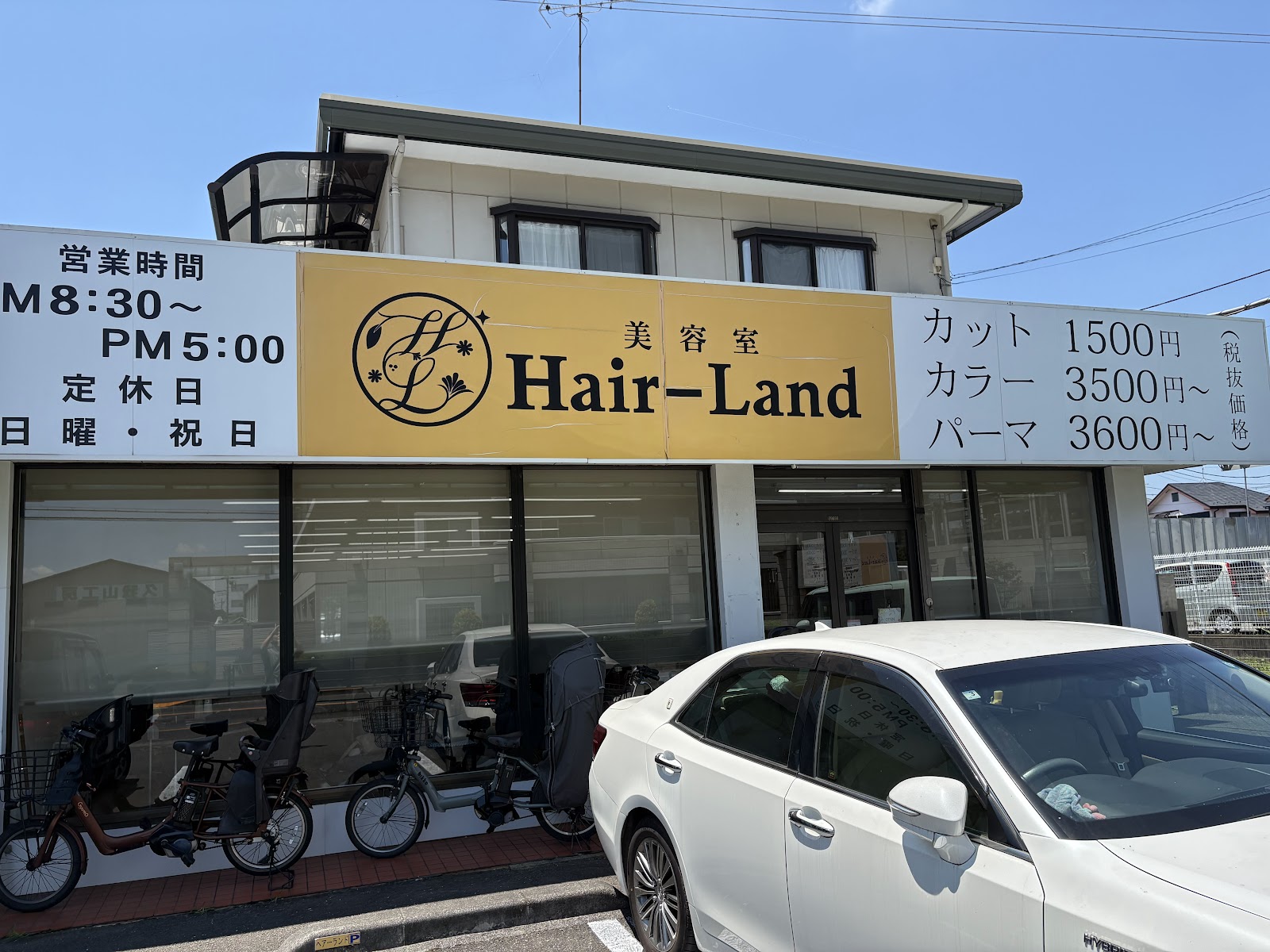 ヘアーランド武蔵村山店を訪れる前に|武蔵村山で日常のヘアケアとカットを見直したい方の店舗ガイドに関連するソフネットジャパン / Dr.ストレッチ / ヘアーランドのヘアーランド武蔵村山店の外観・景色の写真 3