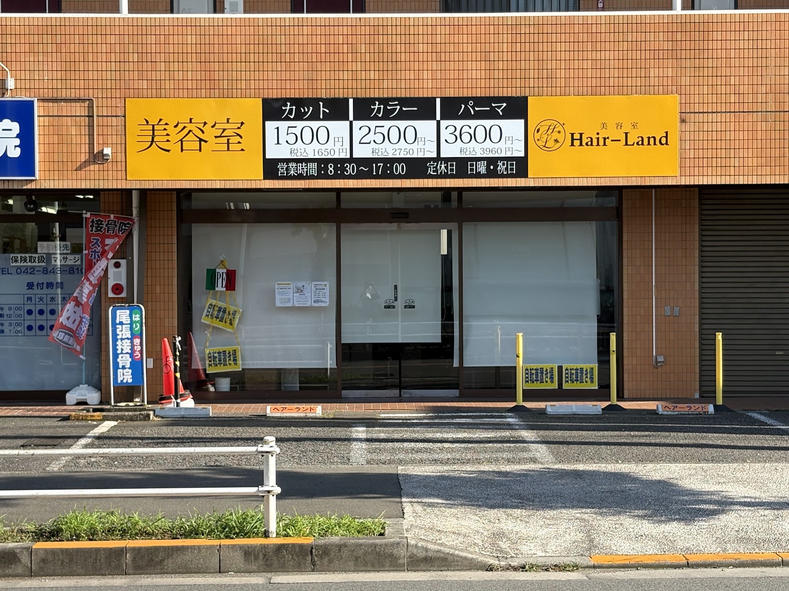 東大和のヘアーランド東大和店|カット前に希望を整理したい方に役立つ店舗案内に関連するソフネットジャパン / Dr.ストレッチ / ヘアーランドのヘアーランド東大和店の外観・景色の写真 3