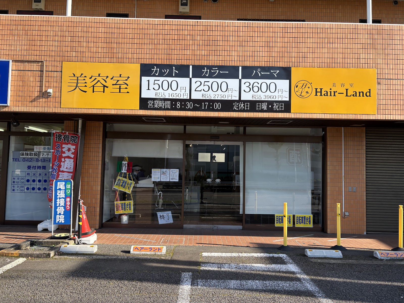 東大和でカット前に希望を整理したい方へ ヘアーランド東大和店で初めて相談するときの準備に関連するソフネットジャパン / Dr.ストレッチ / ヘアーランドのヘアーランド東大和店の外観・景色の写真 3