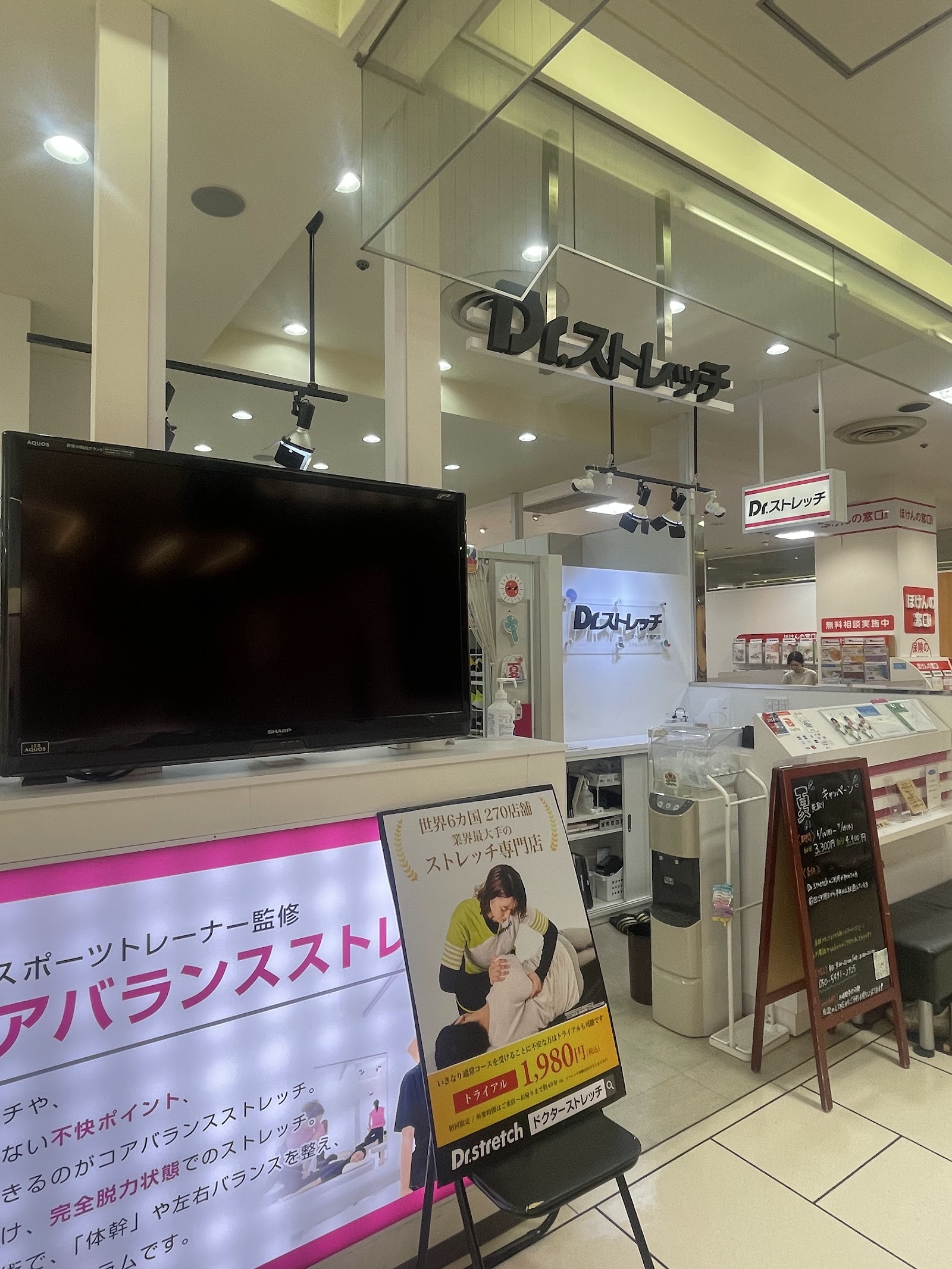 大宮でデスクワークで同じ姿勢が続いた後に体を整えたい方へ Dr.ストレッチ大宮そごう内店の予約前確認ポイントに関連するソフネットジャパン / Dr.ストレッチ / ヘアーランドの大宮そごう内店の店舗・雰囲気の写真 3
