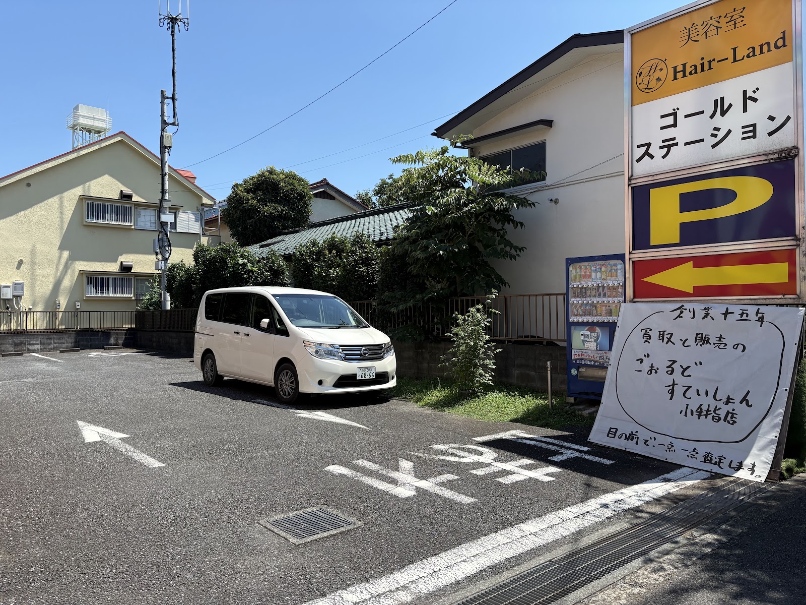 ヘアーランド小手指店を訪れる前に|小手指で来店前の確認事項を整理したい方の店舗ガイドに関連するソフネットジャパン / Dr.ストレッチ / ヘアーランドのヘアーランド小手指店の店舗・雰囲気の写真 3