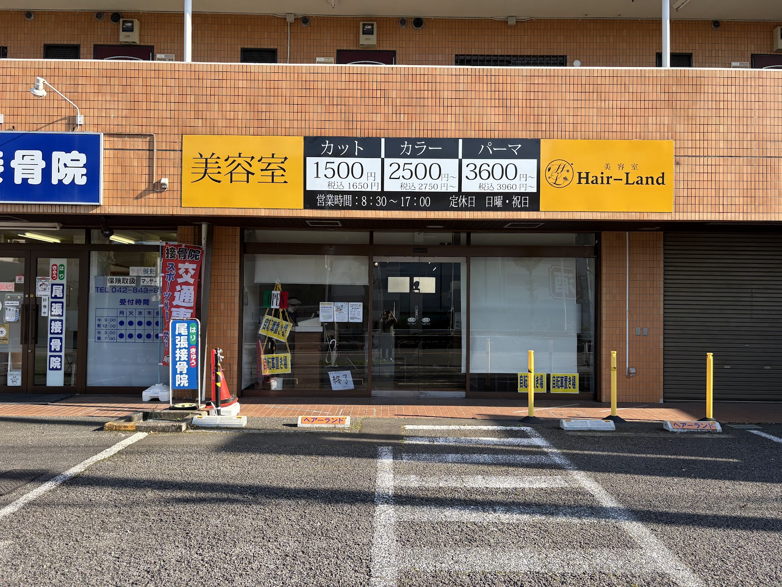 東大和で地域で通いやすい美容室を探す方へ｜ヘアーランド東大和店で初めて相談するときの準備に関連するソフネットジャパン / Dr.ストレッチ / ヘアーランドのヘアーランド東大和店の外観・景色の写真 3