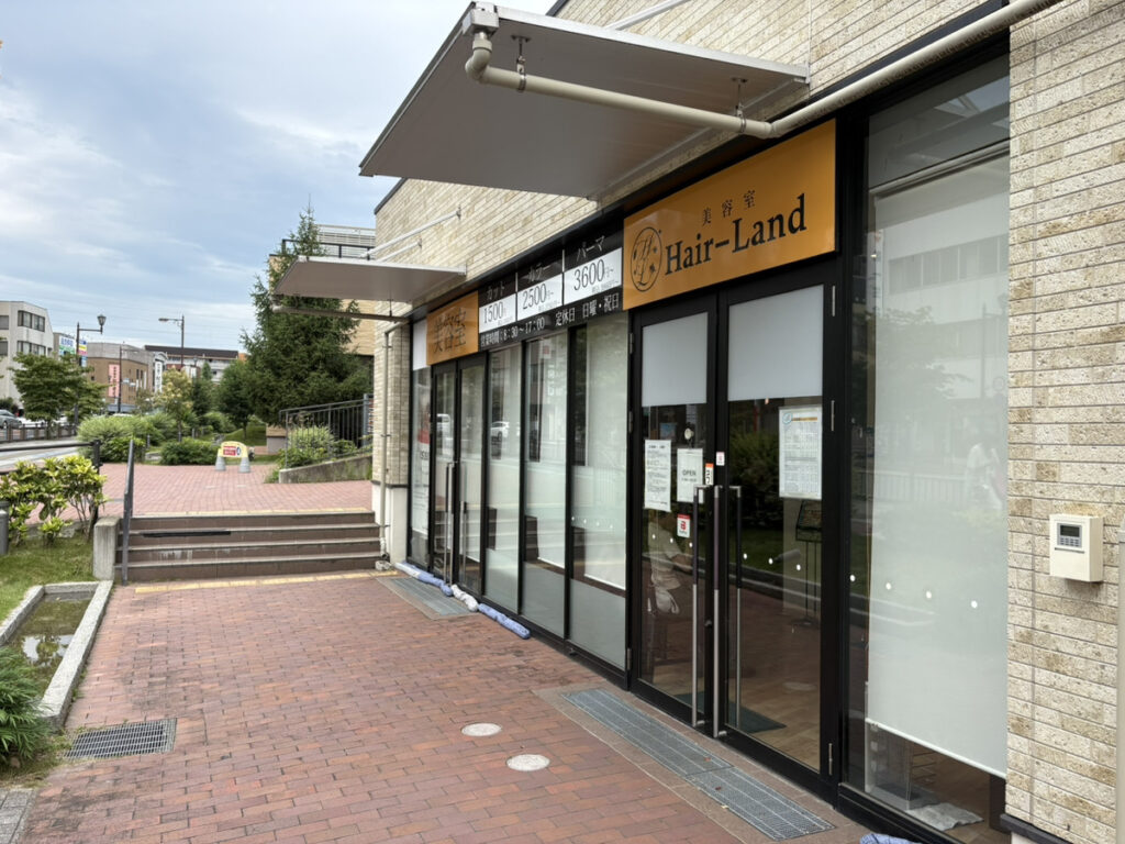 多摩平で日常のヘアケアとカットを見直したい方へ｜ヘアーランドイオンモール多摩平の森店で初めて相談するときの準備