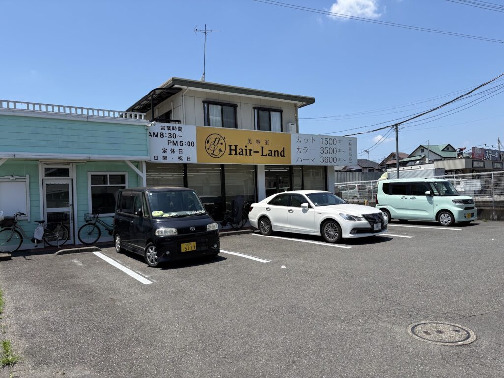 武蔵村山で初めて美容室を利用する方へ ヘアーランド武蔵村山店の来店前確認ポイント