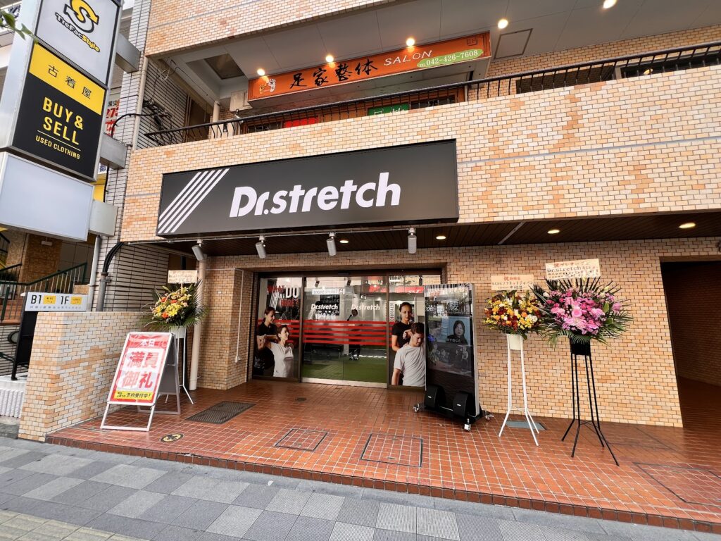 調布でデスクワーク後の体の重さを考える方へ Dr.ストレッチ調布店の予約前確認ポイント