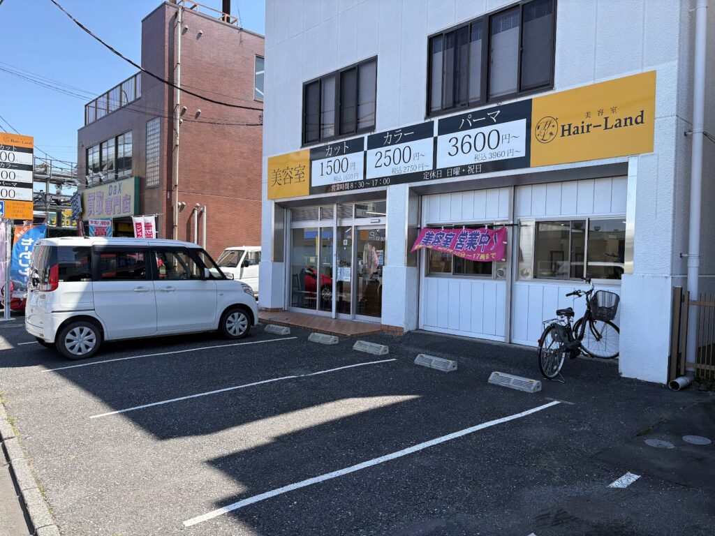入間・東藤沢で初めて美容室を利用する方へ ヘアーランド入間東藤沢店の来店前確認ポイント