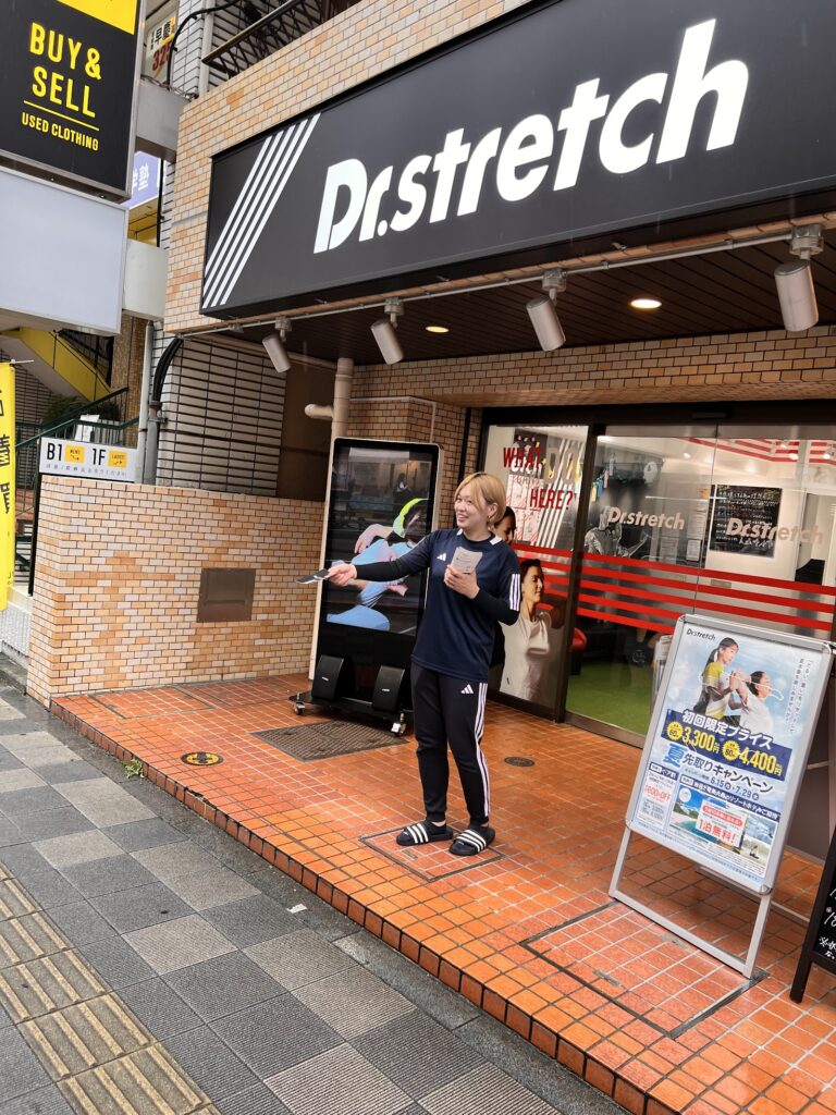 Dr.ストレッチ調布店の店舗情報｜調布で通勤や移動が続いた後に体を整えたいときの予約前ガイド