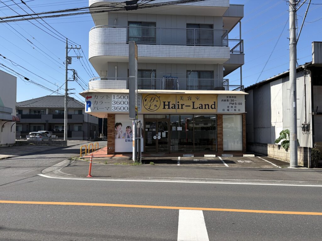 狭山のヘアーランド狭山店｜日常のヘアケアとカットを見直したい方に役立つ店舗案内