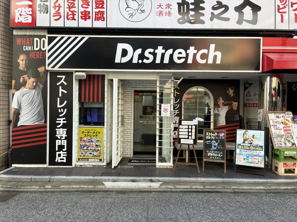 所沢でデスクワーク後の体の重さを考える方へ Dr.ストレッチ所沢店の予約前確認ポイント