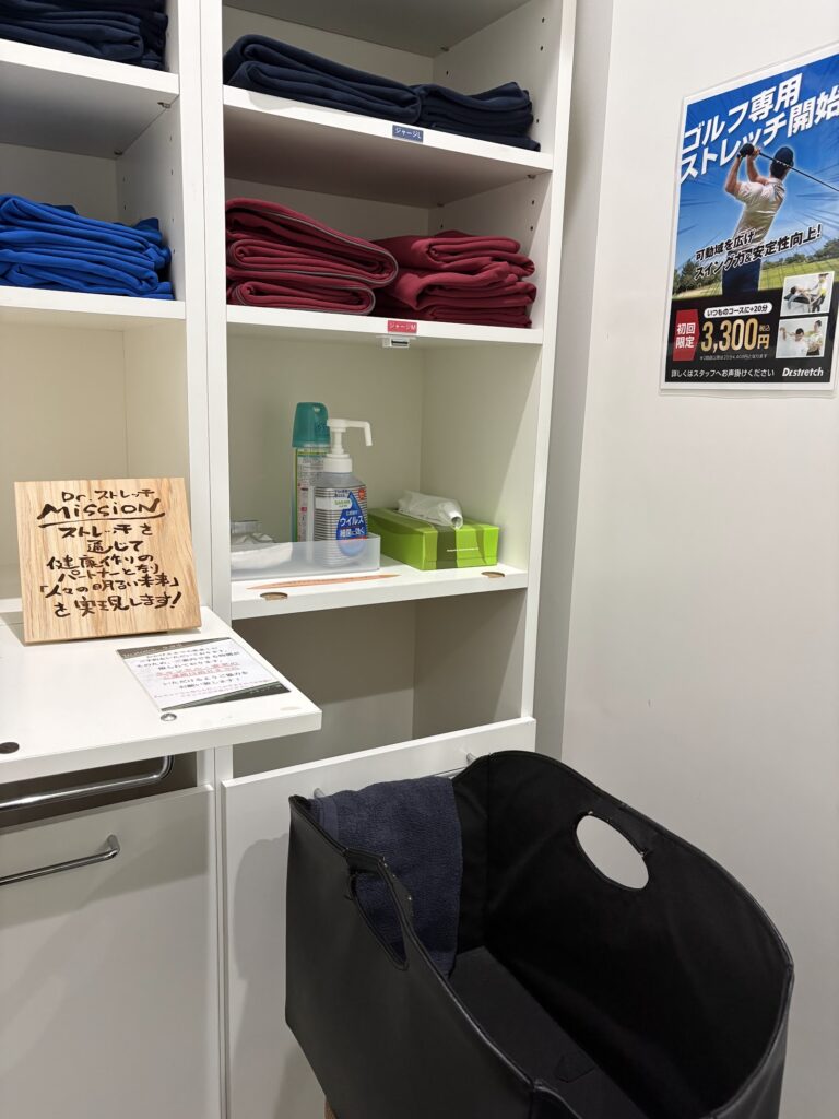秋津 腰痛 ストレッチ｜Dr.ストレッチ秋津店を選ぶ前の確認点